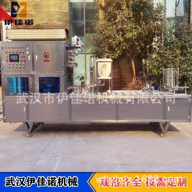 伊佳诺机械YJN-4型碗装萝卜干真空包装机 酱腌菜泡菜连续式封碗机