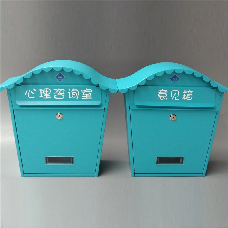 供应 心理信箱 心理咨询意见箱E 学校心理咨询室配套信箱