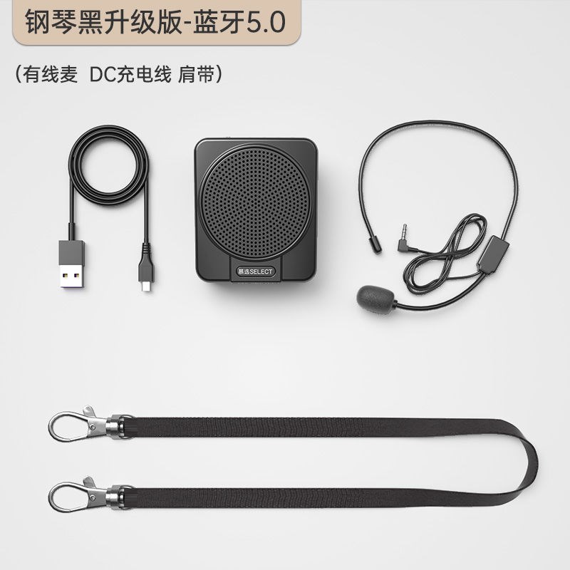 慕选X3扩音器教师老师上课用无线导游喇叭W扬声器大音量