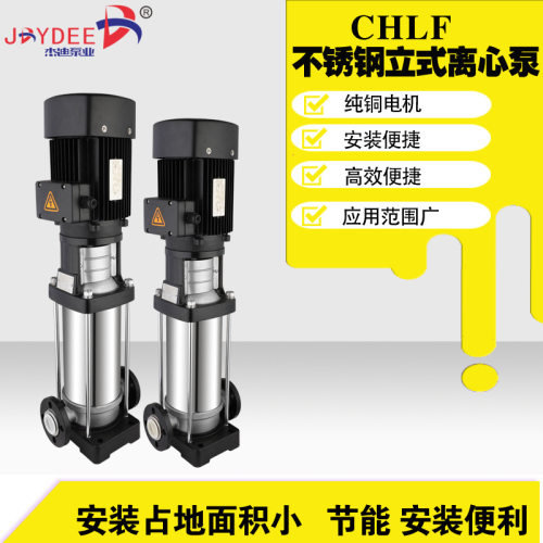杰迪泵业方立式多级泵220V/380V