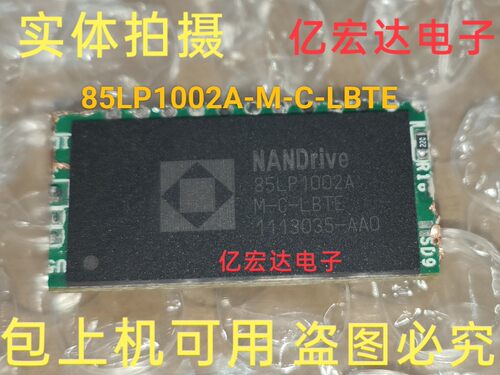 集成电子元件芯片85LP1002A-M-C-LBTE85LP1002A拆机包上机