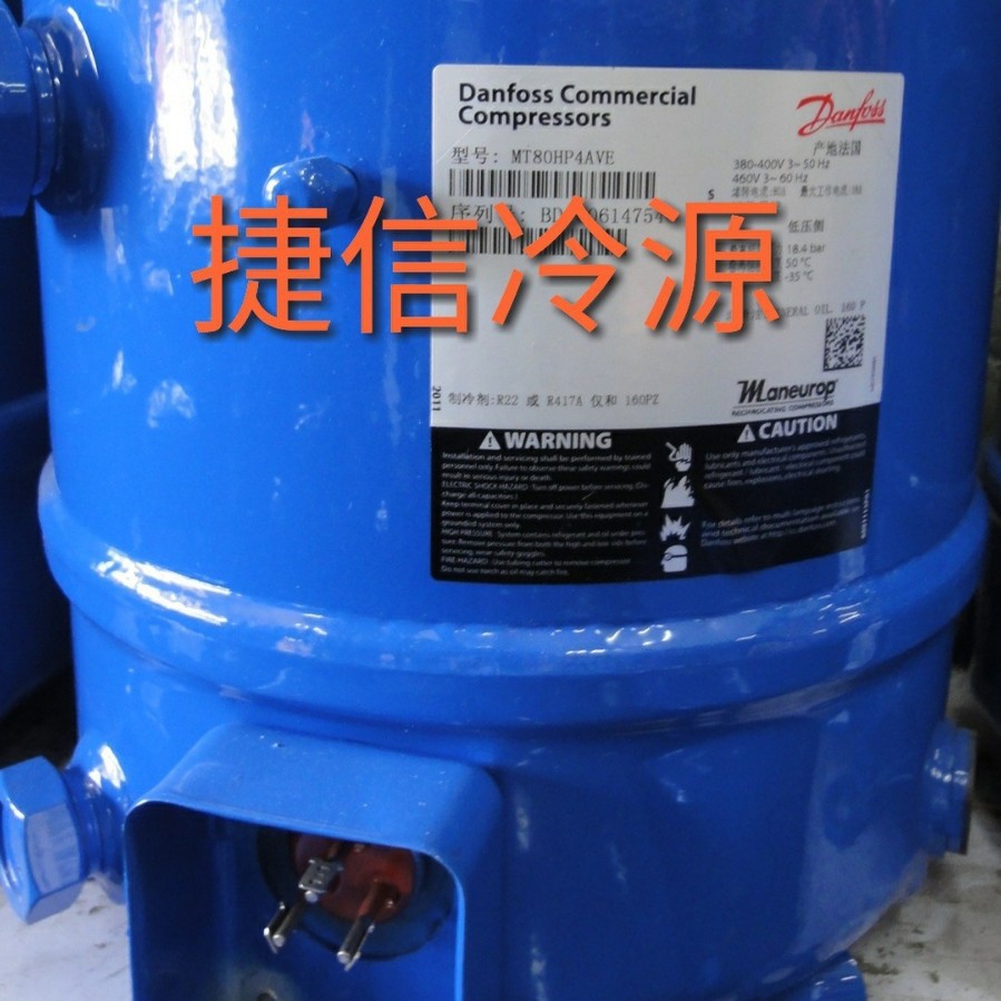 美优乐7匹活塞低温冷库压缩机