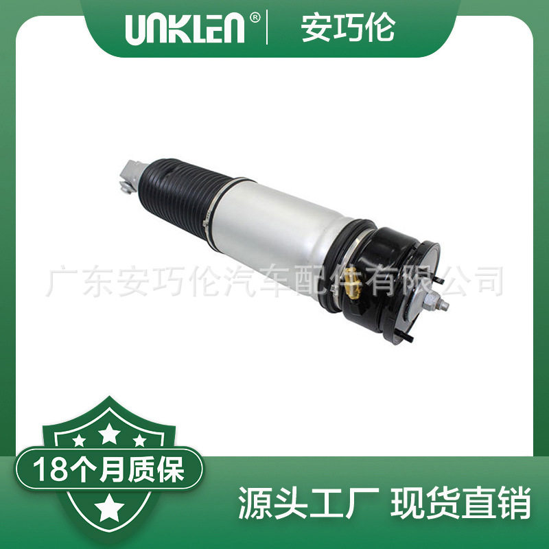 适用宝马E65 E66 右后减震气囊 37106778800 37126785538