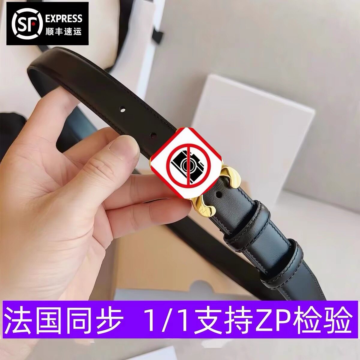 凯旋门女士真皮皮带高级感时尚百搭腰带女铜扣2.5黑色裤袋
