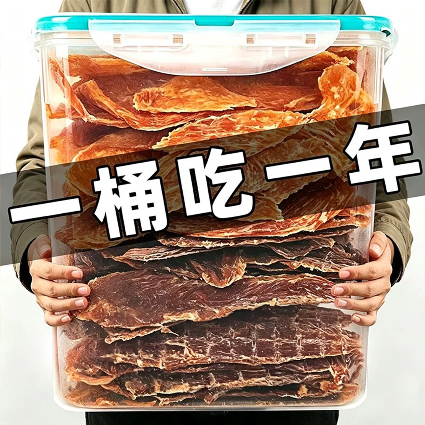 狗狗零食鸭肉干鸡肉干鸡胸肉宠物零食磨牙棒幼小型犬营养训练奖励