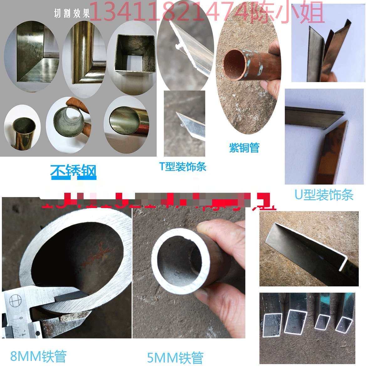 全手动切机无毛刺切管机45度角切机不锈钢管锯管机焊管镀锌管水冷