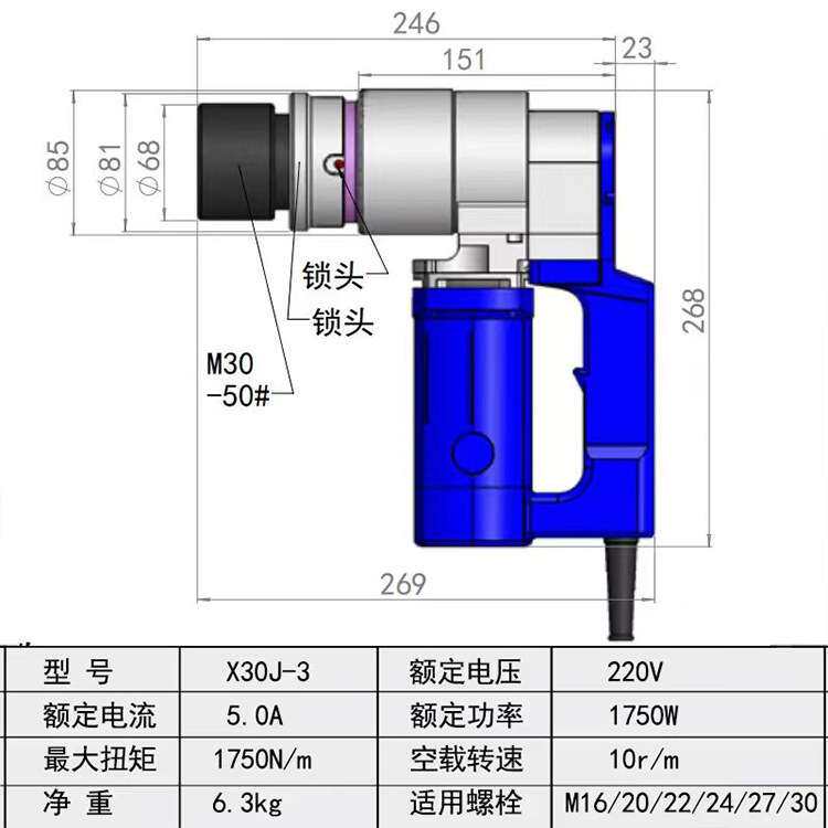 扭剪型高强螺栓扳手 中旺机械钢结构扭剪扳手 电动扭剪扳手套筒