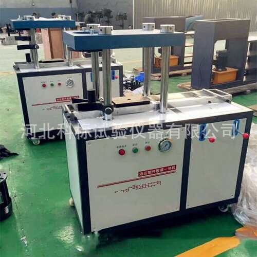 TCZT-100型无侧限成型脱模一体机电动一机两用无机结合料稳定土制