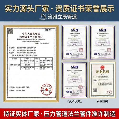 90°长半径不锈钢弯头 304弯头无缝GOST17375-2001俄标СT12X18H1