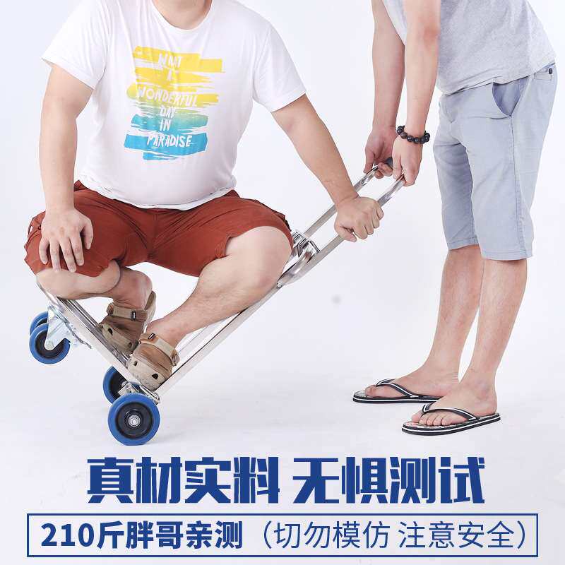 爬楼车不锈钢折叠行李车便携手拉车推车小拖车买菜车拉杆车载重王