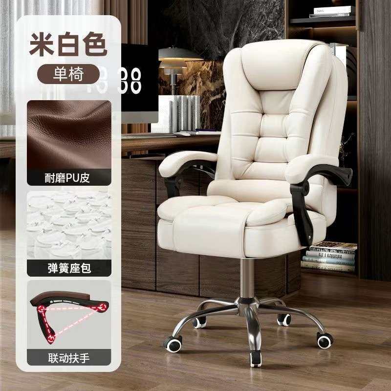 跨境电竞椅椅子人体工学椅电脑椅子懒人可躺升降转椅商务老板椅