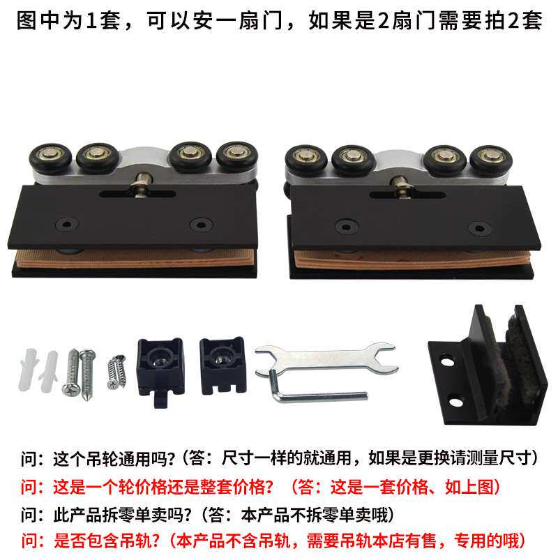 黑色吊轮滑轮移门轮吊趟轮玻璃门吊轮移动推拉门浴室吊轮哑黑吊轮