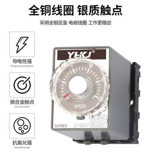 调速器DV1204W DV1202W速度控制器交流马达电机220V