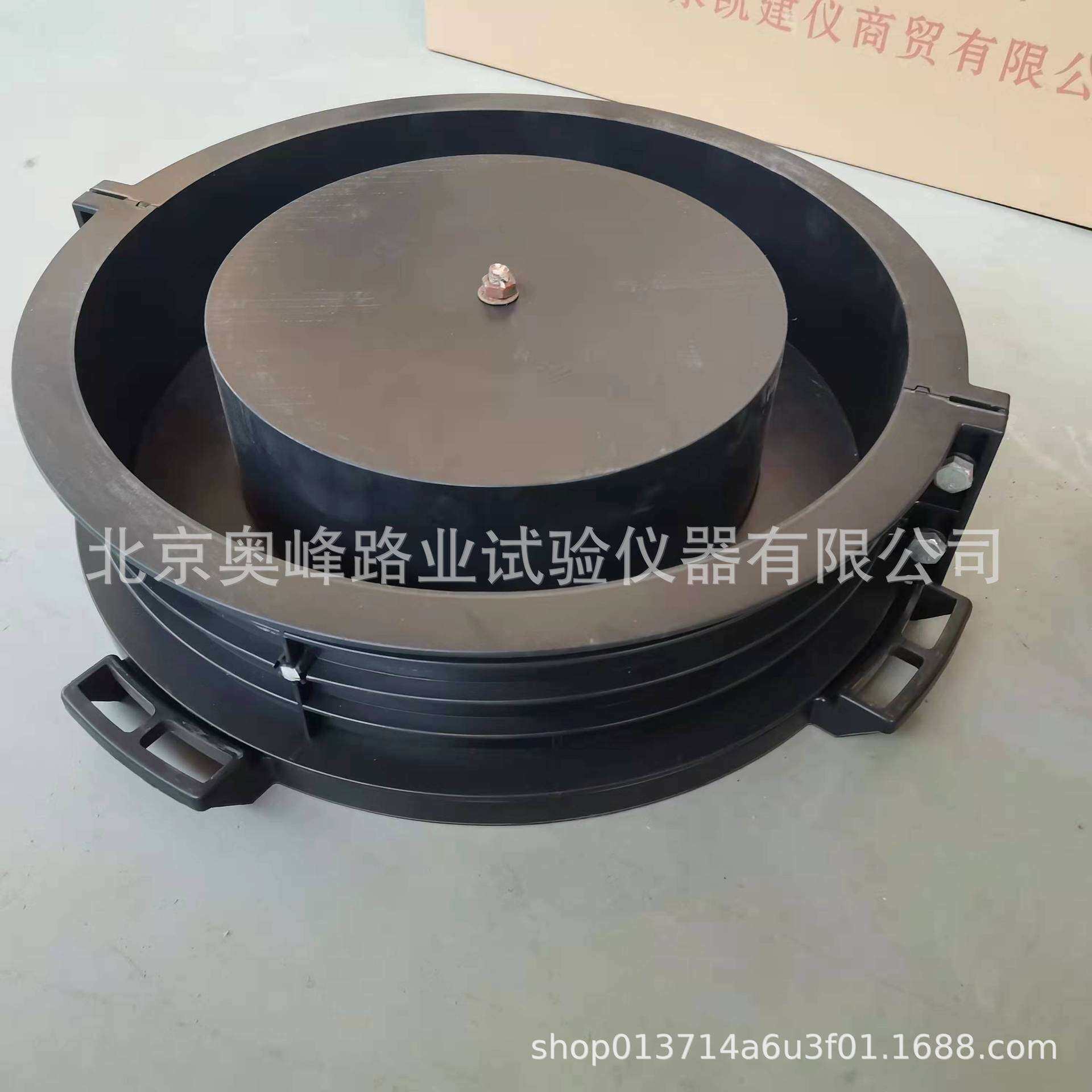 425*305*100混凝土抗裂试模混凝土抗裂圆环试模砼劈裂圆环试模