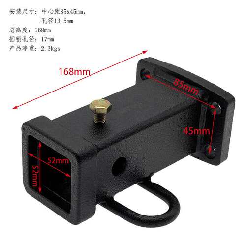 拖车臂快接套筒方口底座 拖车连接臂52x52方口防撞流氓钩拖车配件