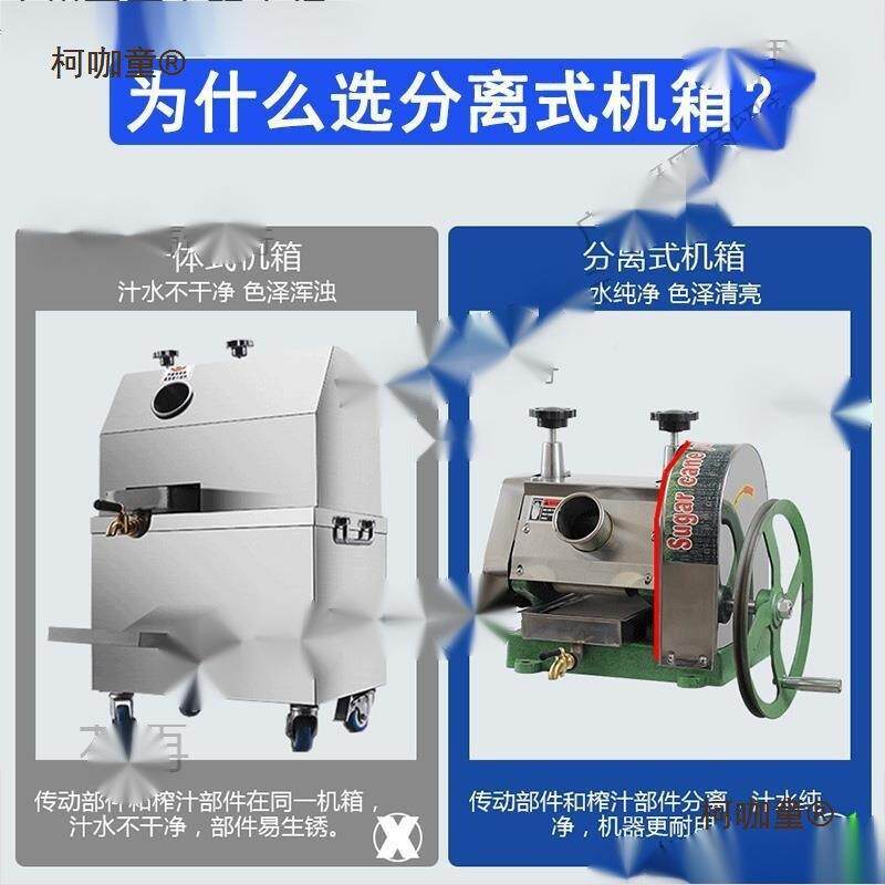 甘蔗压柯咖童榨机小型商用手渣汁家分离用商手动摆摊摇甘蔗汁机用