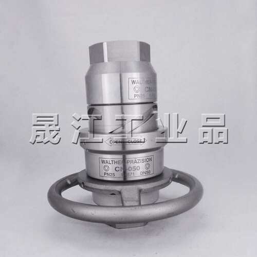 干式DMG快速接头德国walther-prazisionCN-050快接液压管
