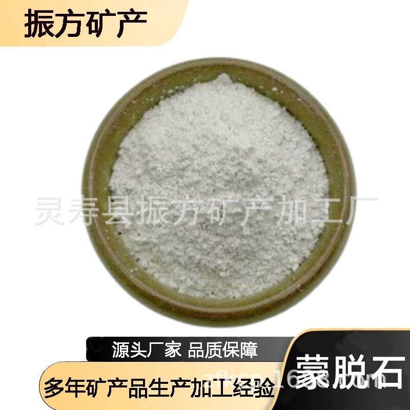 厂家粘供应蒙脱土墨塑料理石油橡胶化工涂无品牌/料结剂用水处油