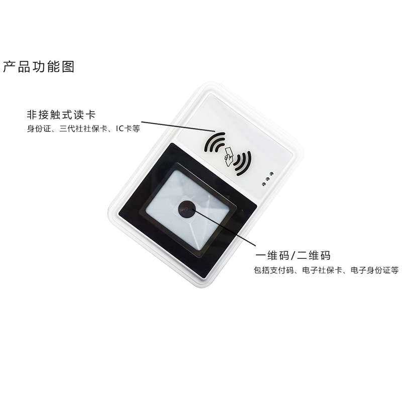 身份证门禁读卡器三代社保卡系统电子社保IC卡多功能芯片卡