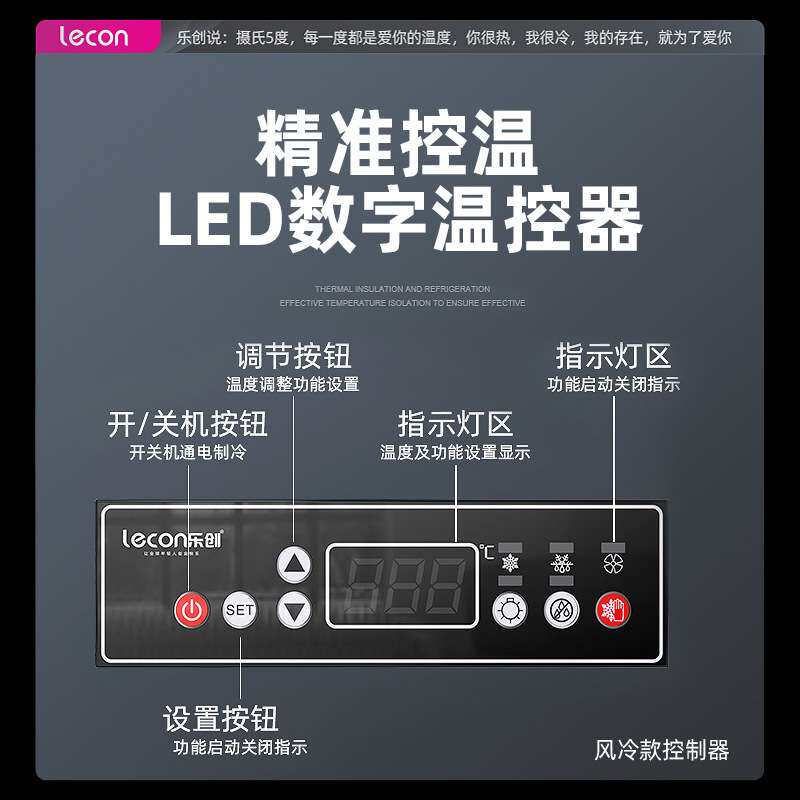 乐创商用饮料柜超市冰柜啤酒冷藏柜双门立式展示柜三门保鲜冰箱
