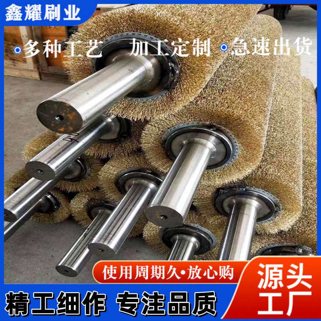 304不锈钢毛刷辊钢丝刷辊工业除锈滚刷镀锌缠绕刷辊打磨抛光辊刷