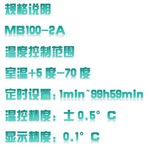 微孔M327152板：恒温振荡器B型号:H4AS-M100-23A库号M27152