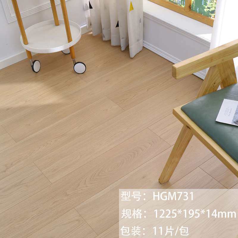 厂家直发新三层实木复合地板家用环保原木色耐磨灰色别墅卧室地板