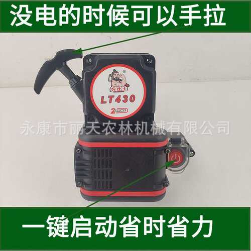 40F-5/TU43二冲程汽油机电启动器割草机手电两用拉盘手拉器配件