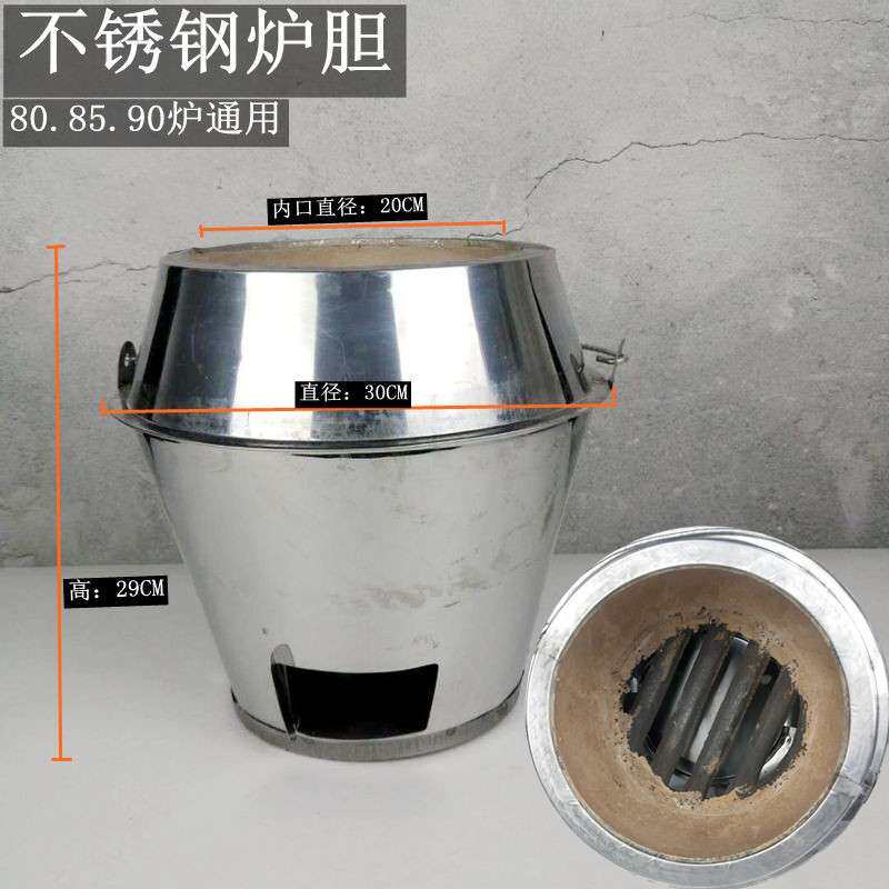 A5L木炭烤鸭炉炉胆加厚一米炉炉胆厨房烧鹅炉胆加粗特厚内胆炉烧
