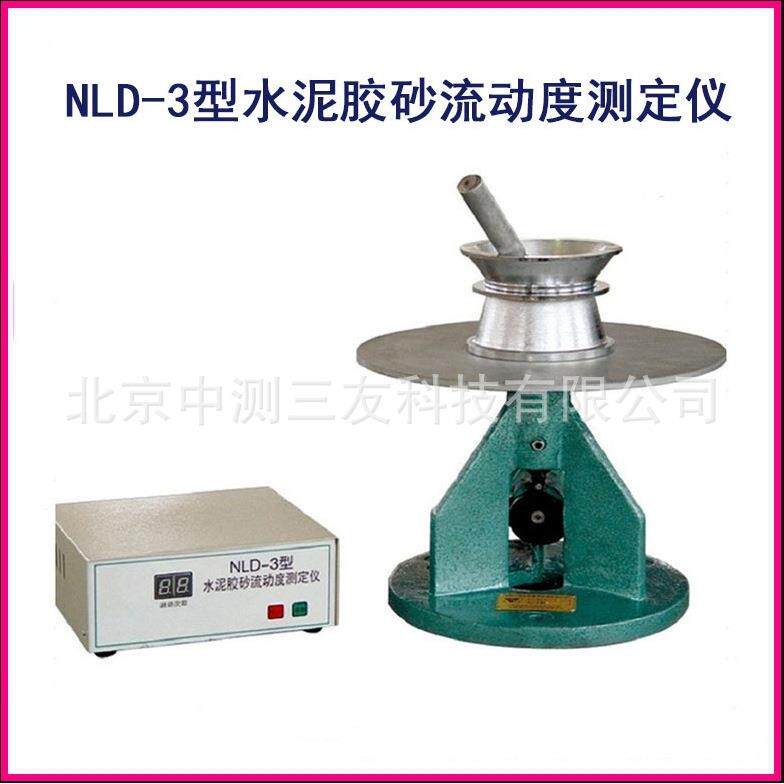 NLD-3型水泥胶砂流定动度测定1仪泥胶水货砂流动度测仪现供应
