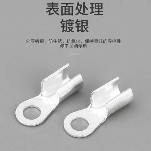 圆头开口鼻DZ20L 100A专用空开附件鼻子接线端子冷压端头电瓶铜头