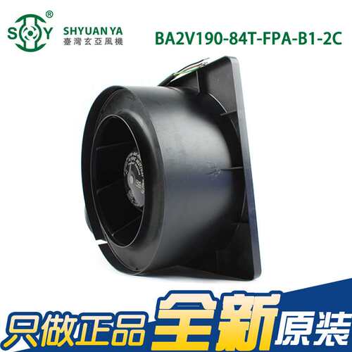 原装玄亚BA2V190-84T-FPA-B1-2C 230V 190mm 净化器离心风扇