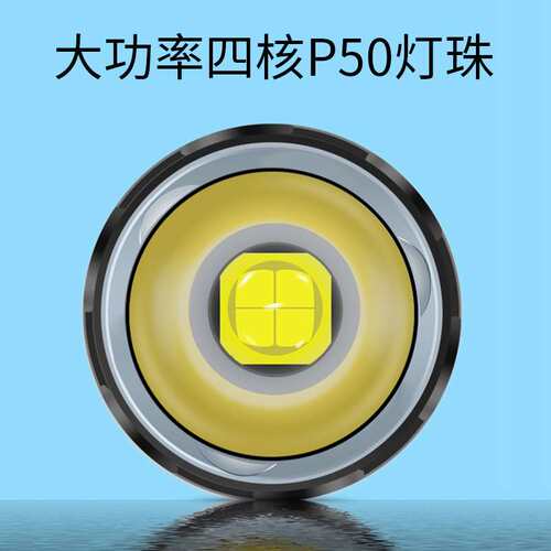 2021新款QX10补光灯透镜摄影潜水P50灯珠手电筒大功率50米 IPX8