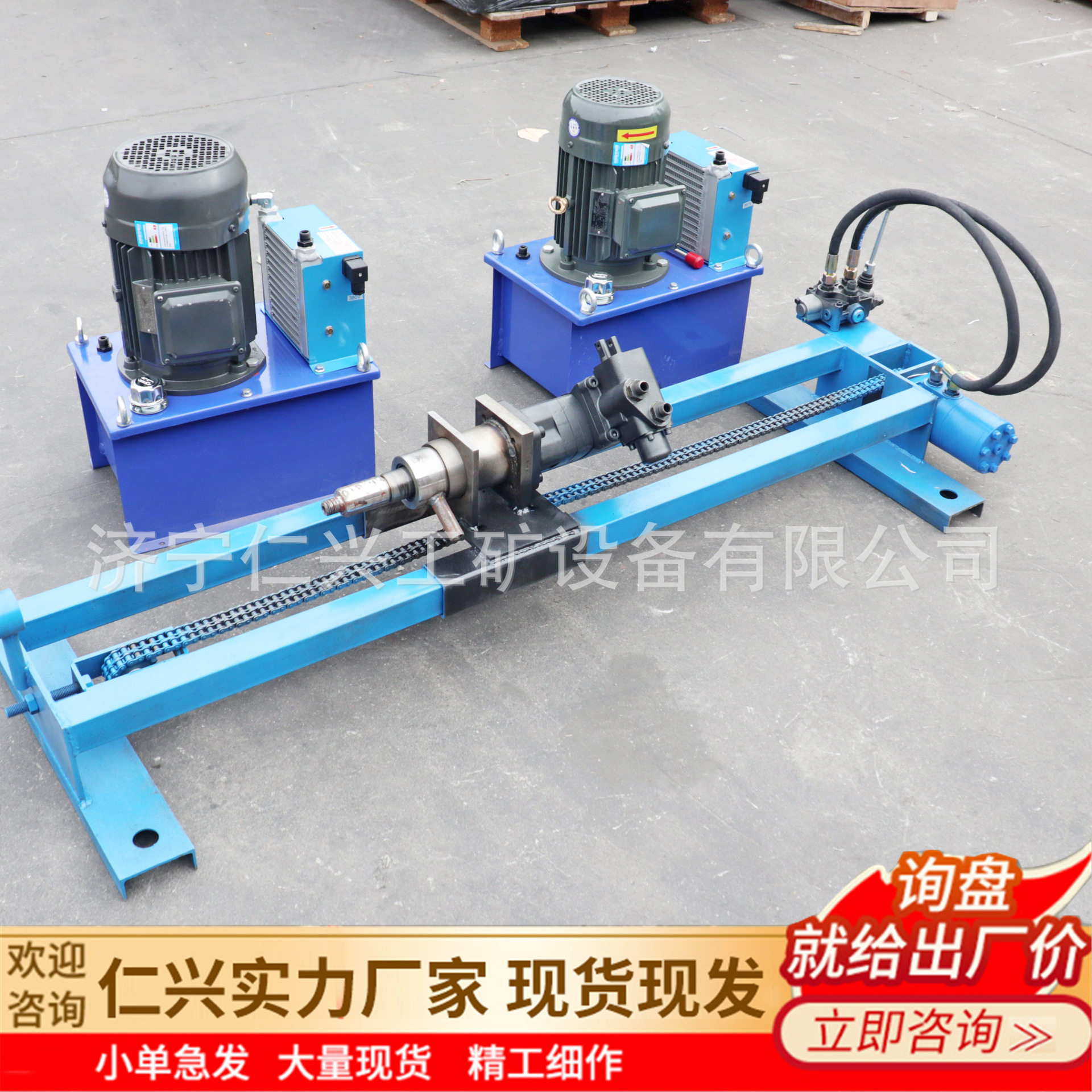 电动液压马路穿孔机 水钻顶管机小型两项电全自动水平钻孔机