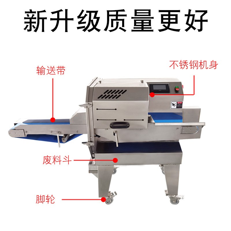 多功能电动卤肉切片机商用小型猪肉牛肉腊肠餐厅饭店设备