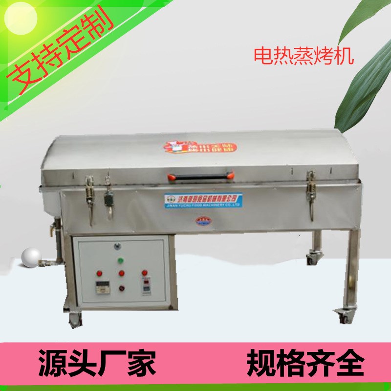 锅贴烤馍机 优选材质生煎包机 全W自动锅贴馍机