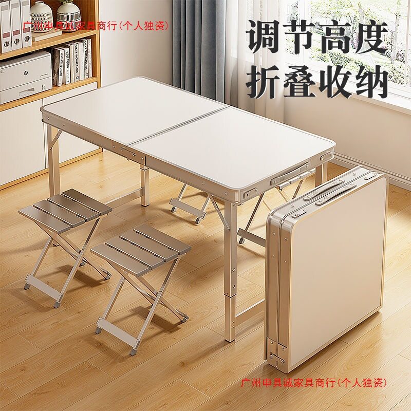 折叠桌折叠便携式手提地推桌夜市地摊桌便携摆摊地推户外折叠桌椅
