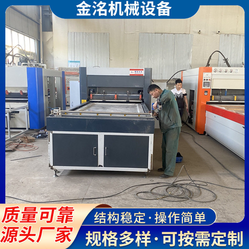 法式门板高压定型吸塑机设备木座椅扶手半自动模压门真空覆膜机