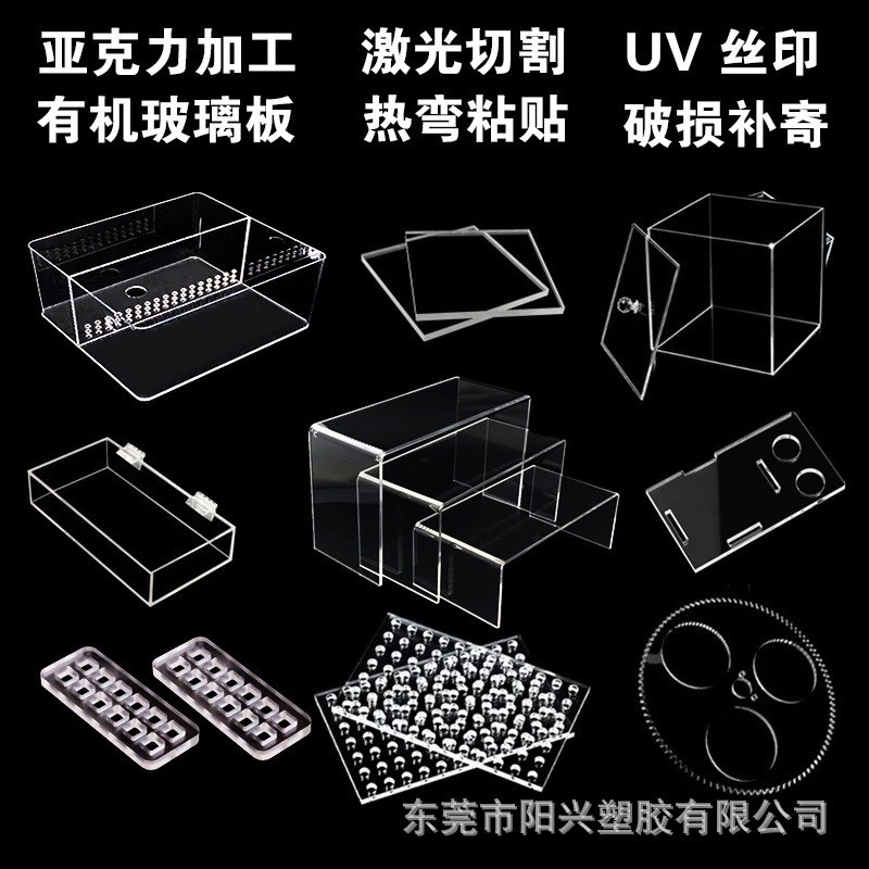 亚克力板折弯高透k明有机玻璃防尘护水罩彩色展示盒热弯弧度加工
