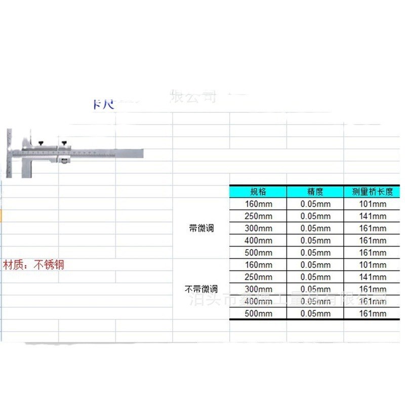 不锈钢带微调T型划线卡尺0-160标记尺25L0木工多功能划线尺400