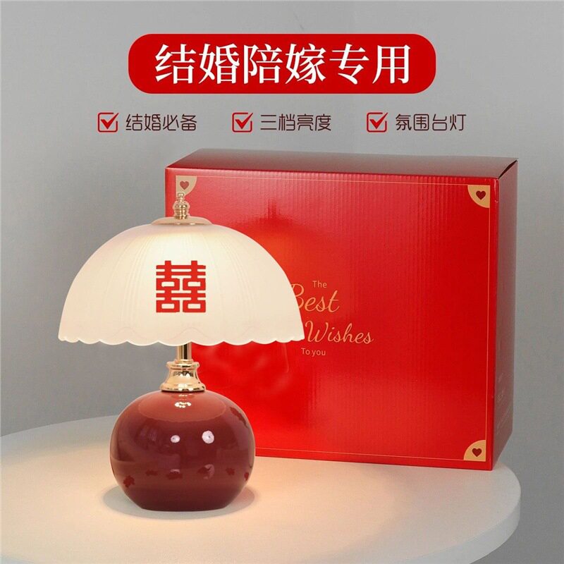 奶油风高级感轻奢台灯卧室2025床头柜氛围灯结婚温馨小夜灯厂批发