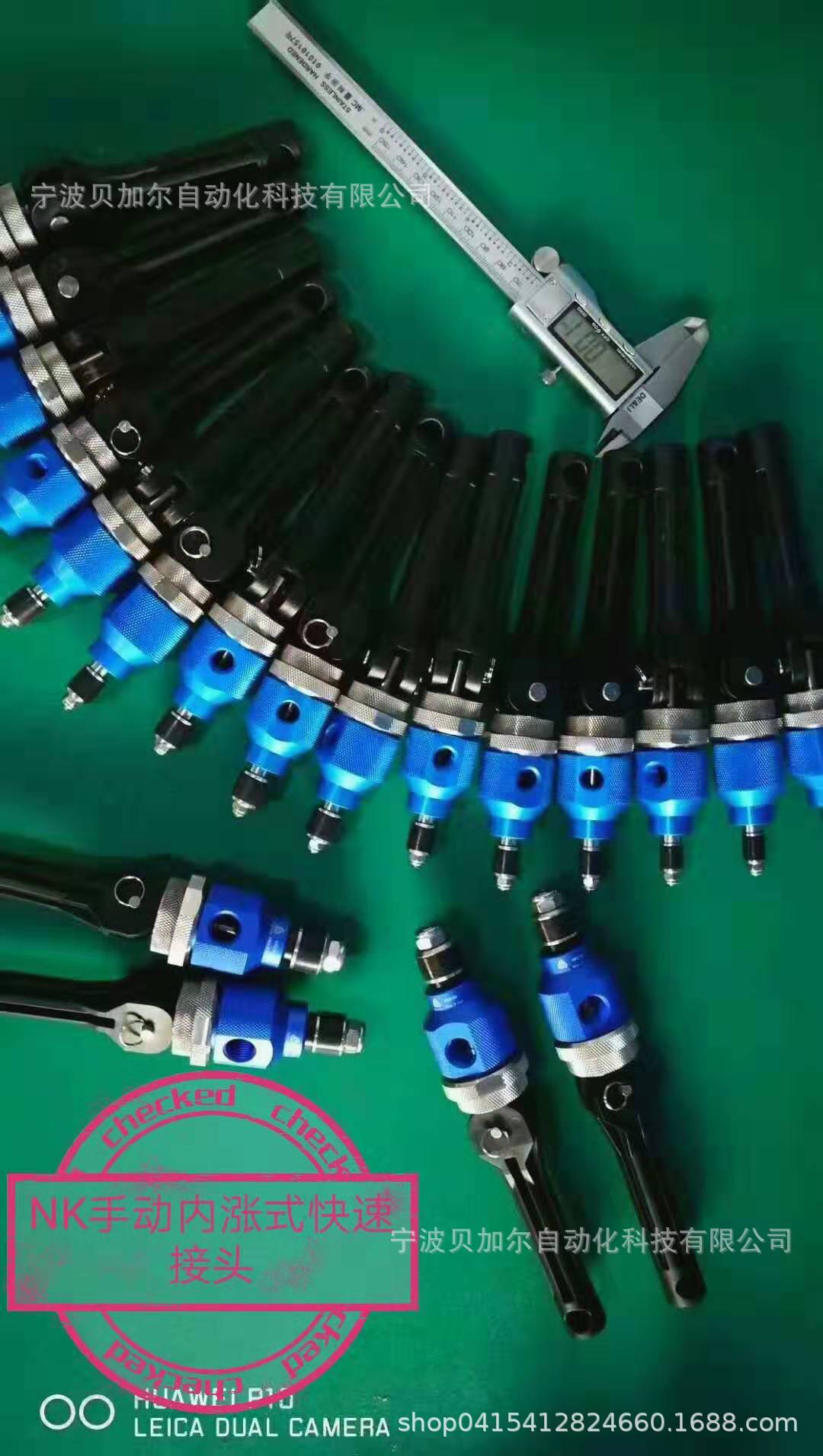 贝加尔新品 光管 凸台快速密封 内涨式 密封接头