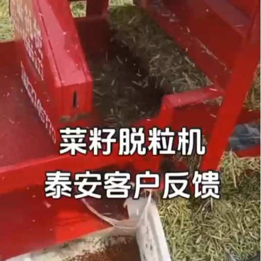 小麦黄豆脱粒机 移动式甘草苦豆子脱粒机 125型打谷机菜籽精脱机