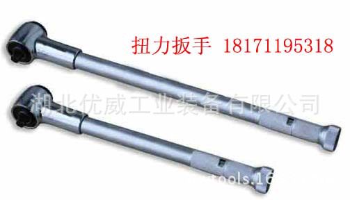 MDZ预置式打滑扭力扳手 预置式打滑扭矩扳手 预置式打滑力矩扳手