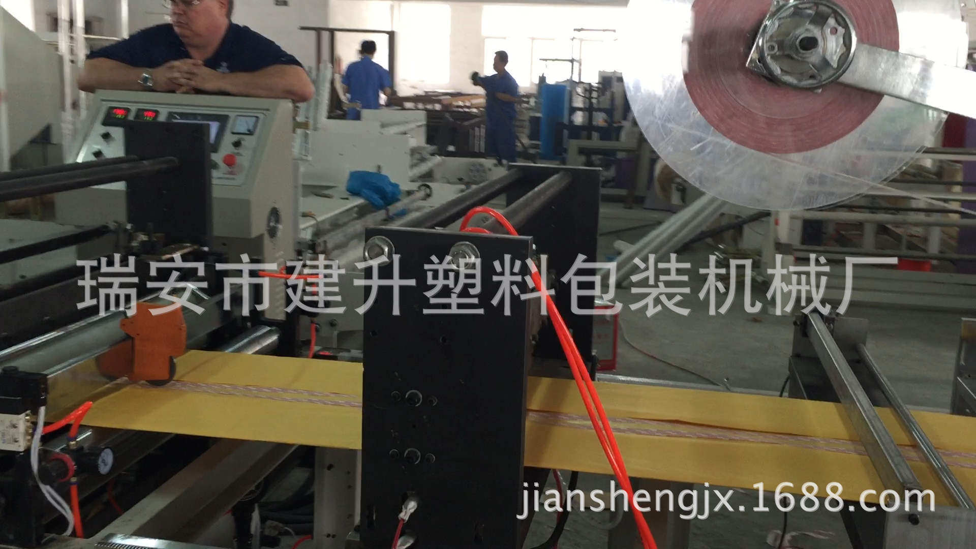 新款防震信封包装袋制袋机