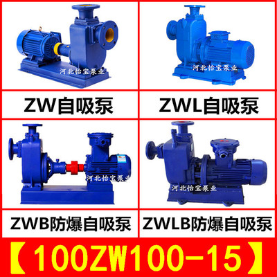 污水厂自吸排污泵不阻塞4寸