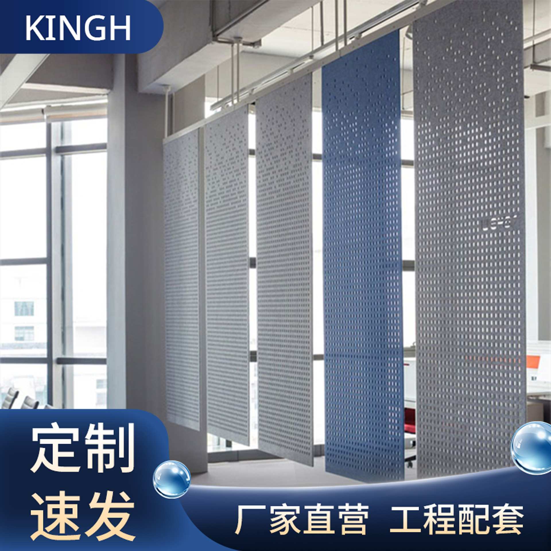 现代简约办公室间隔毛毡屏风装饰隔断镂空吸音吊屏