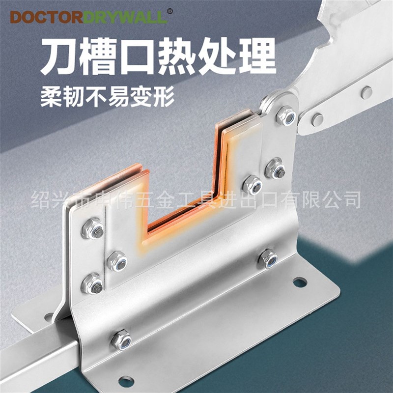 轻钢龙骨专用闸刀 切割神y器 石膏板轻钢龙骨吊顶专用工具