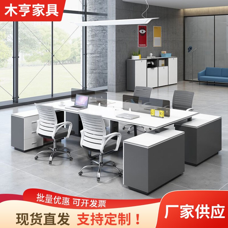 办公家具 职员办公桌 屏风桌椅组合 G电脑桌 简约现代办公区隔断