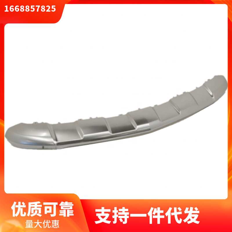 1668857825适用于奔驰GL350 x166前保险杠装饰饰条 哑光